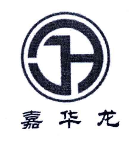 嘉华龙;BIT
