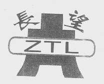 长望 ZTL
