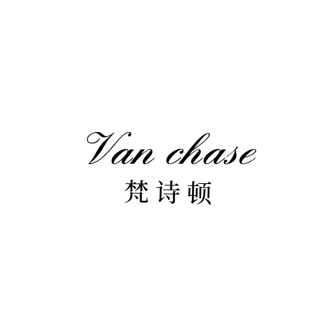 VAN CHASE 梵诗顿