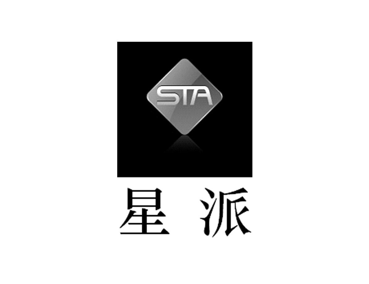 星派 STA