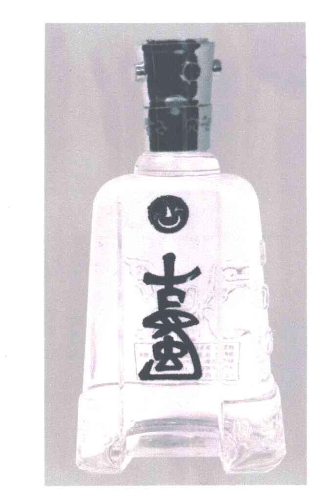 古蜀