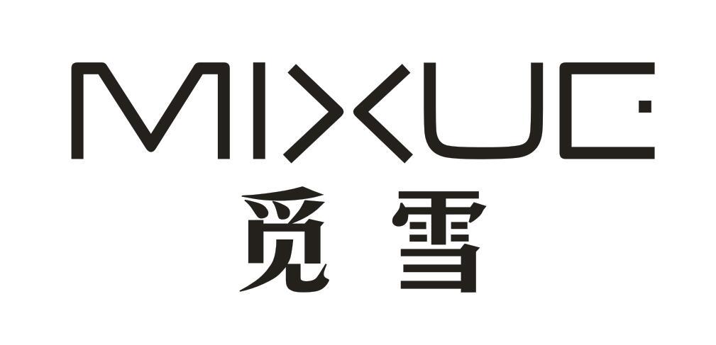 觅雪