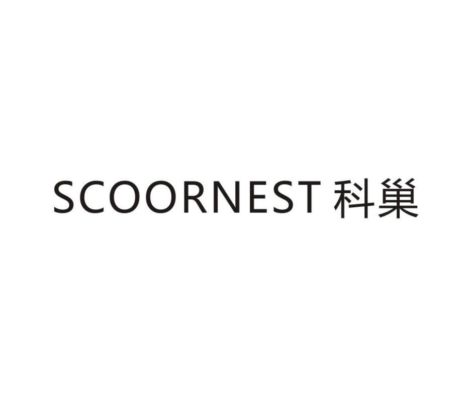 SCOORNEST 科巢