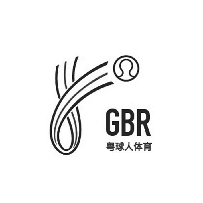 粤球人体育 GBR