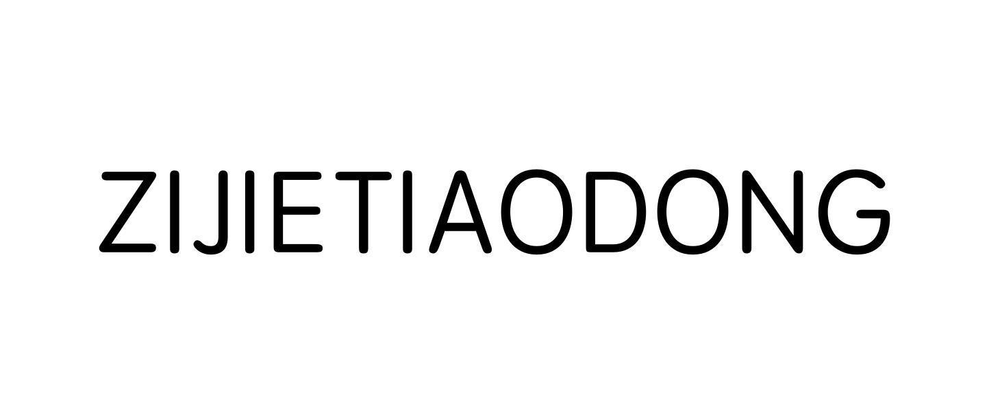 ZIJIETIAODONG