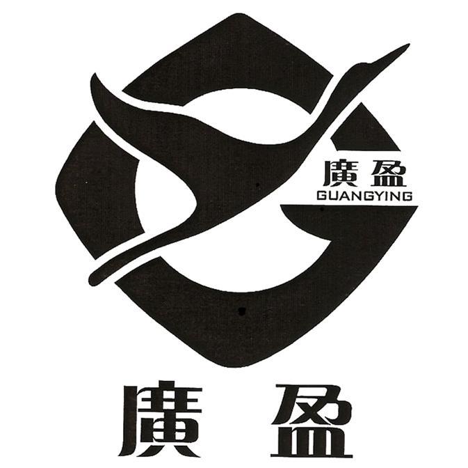 广盈
