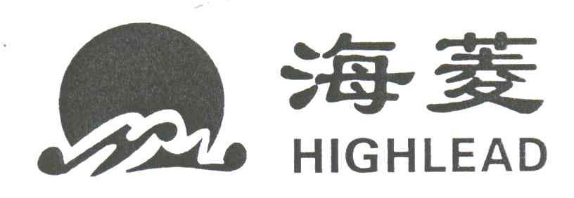 海菱;HIGHLEAD