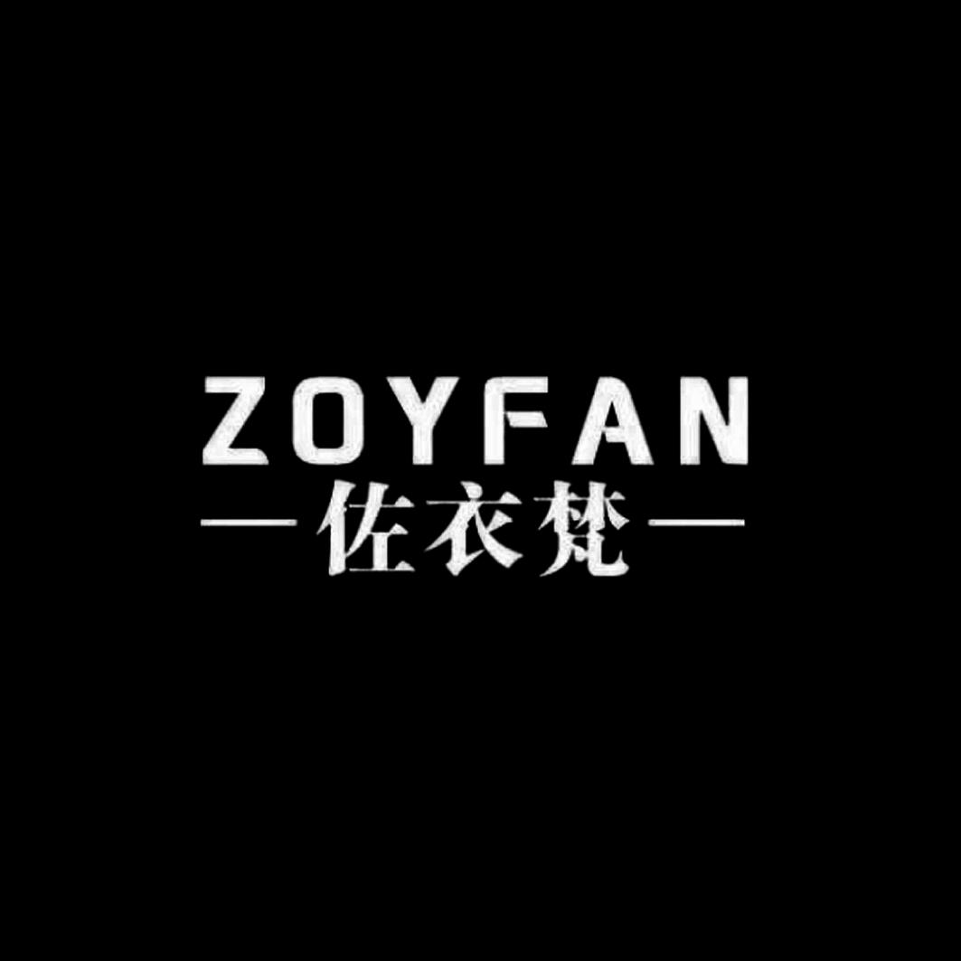 佐衣梵 ZOYFAN