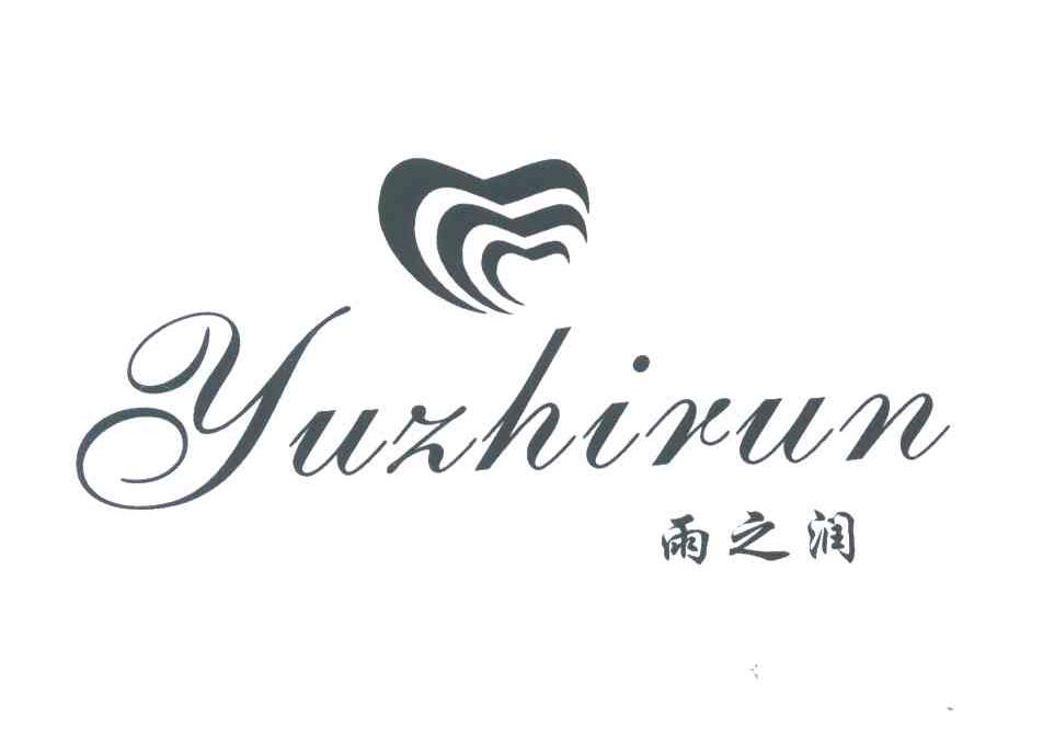 雨之润