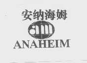安纳海姆   ANAHEIM