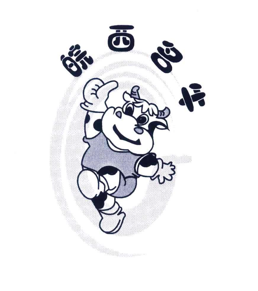 皖西名牛