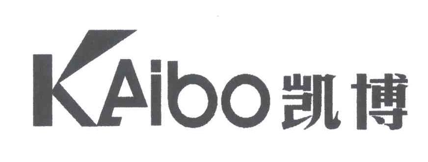 凯博