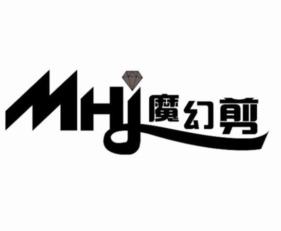 魔幻剪 MHJ