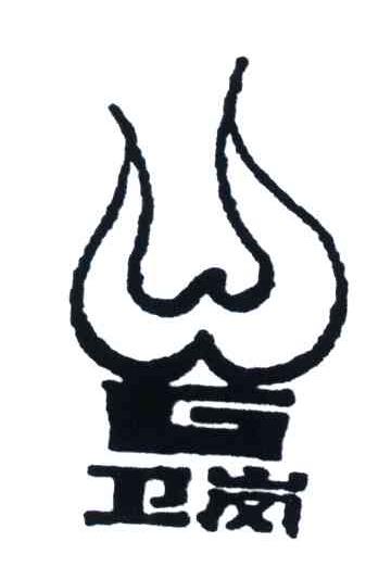 卫岗;WG