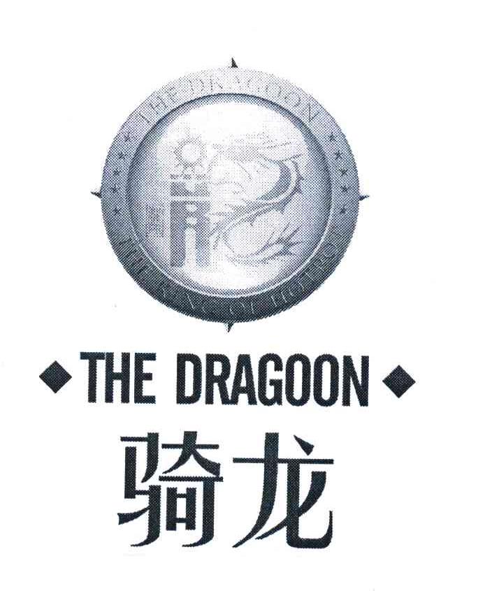 骑龙 THE DRAGOON THE DRAGOON THE KING OF HOTPOT