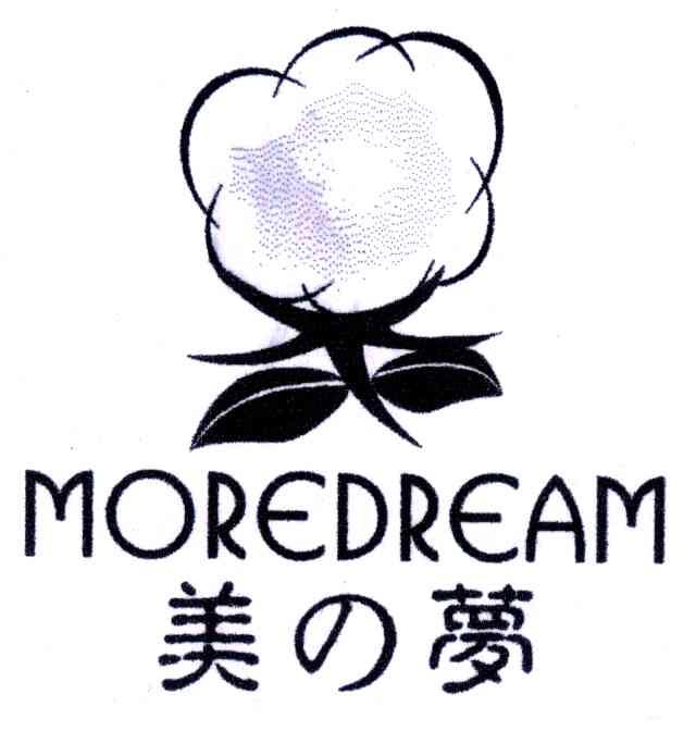 美梦 MOREDREAM