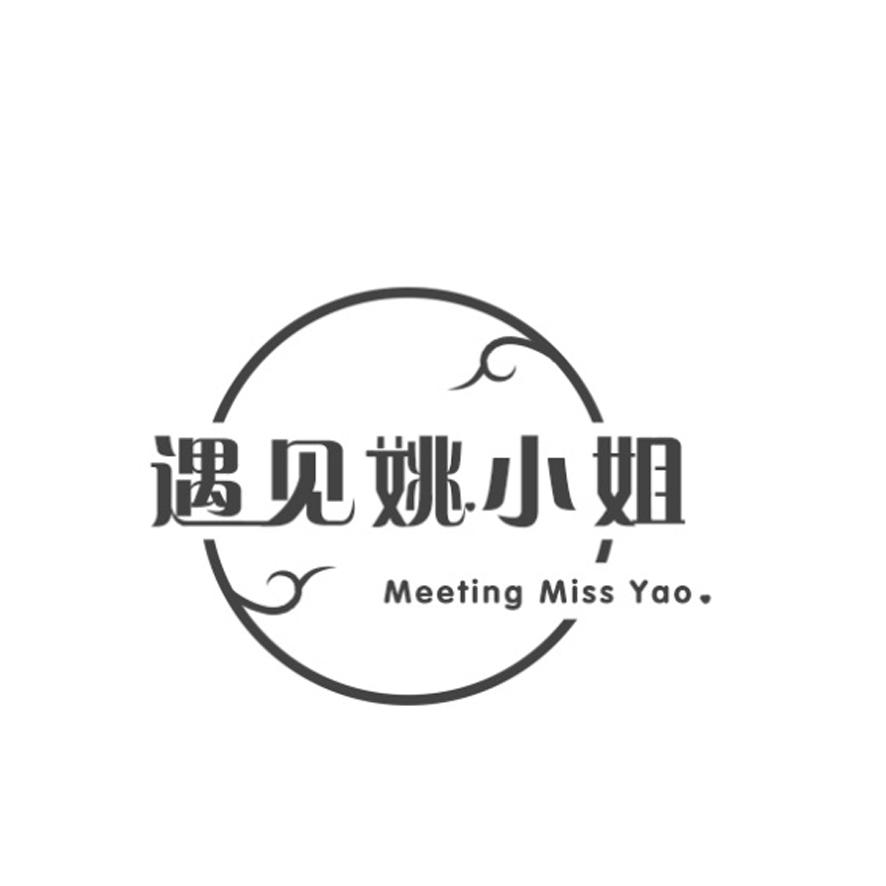 遇见姚小姐 MEETING MISS YAO.