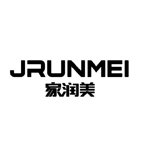 家润美 JRUNMEI