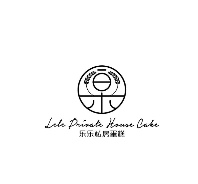 乐乐私房蛋糕 LELE PRIVATE HOUSE CAKE