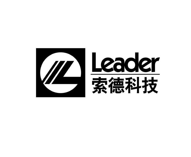 索德科技 LEADER