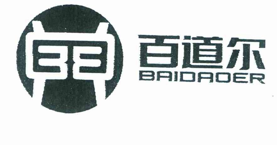 百道尔