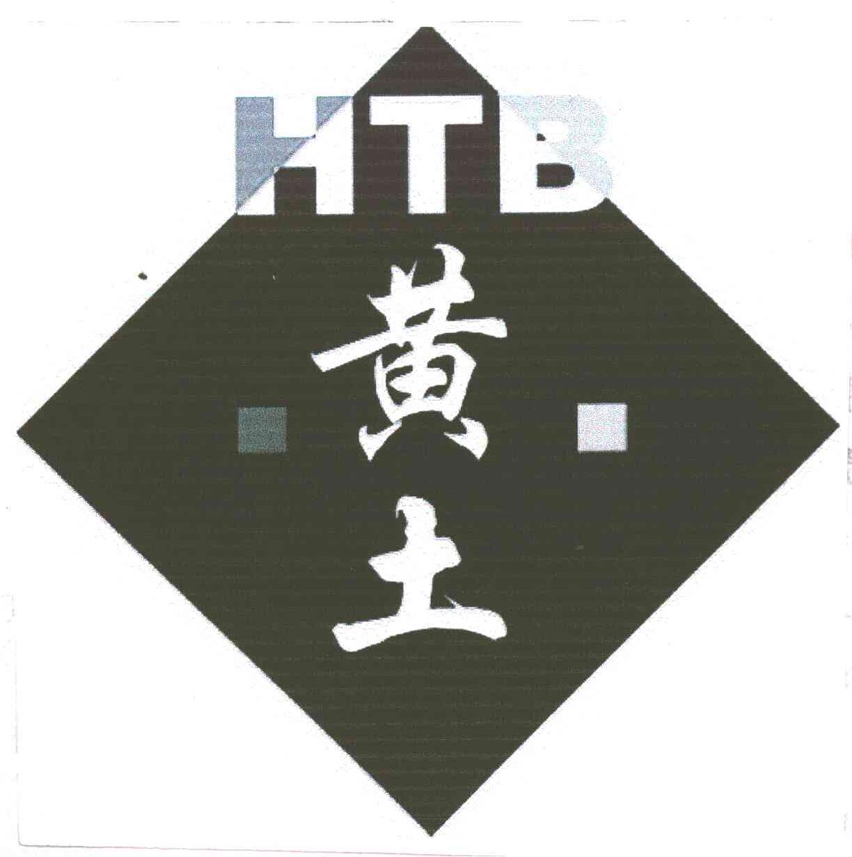 黄土;HTB