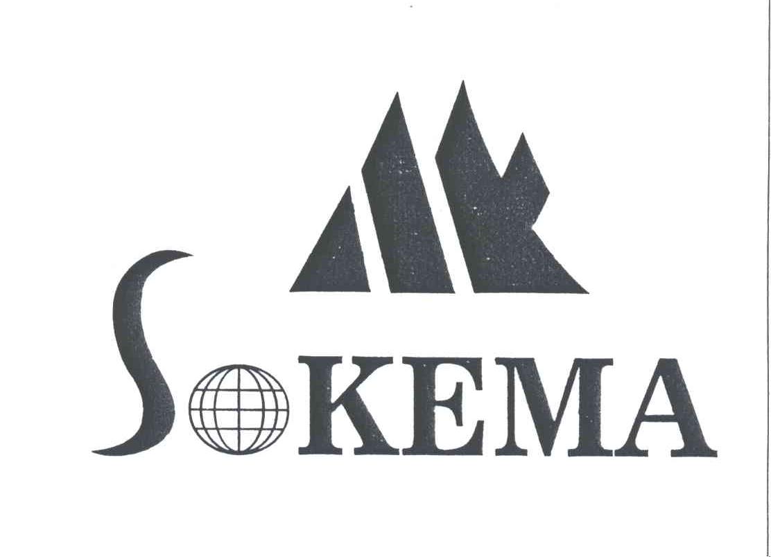 SOKEMA及图