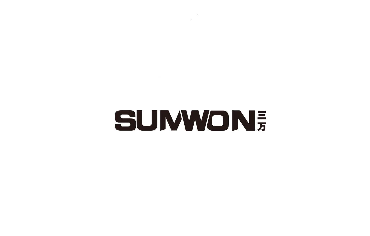 三万 SUMWON