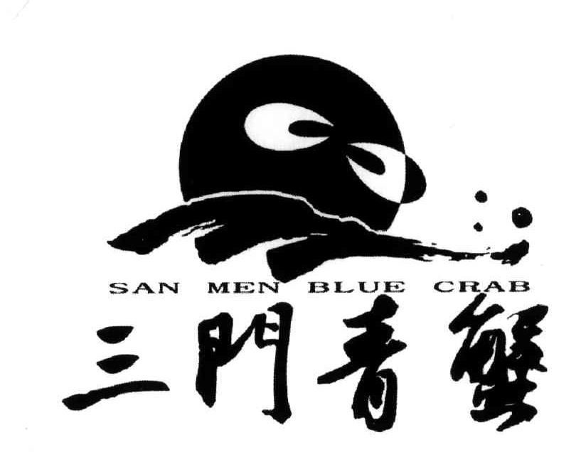 三门青蟹;SAN MEN BLUE CRAB