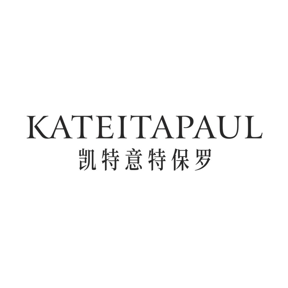 KATEITAPAUL 凯特意特保罗