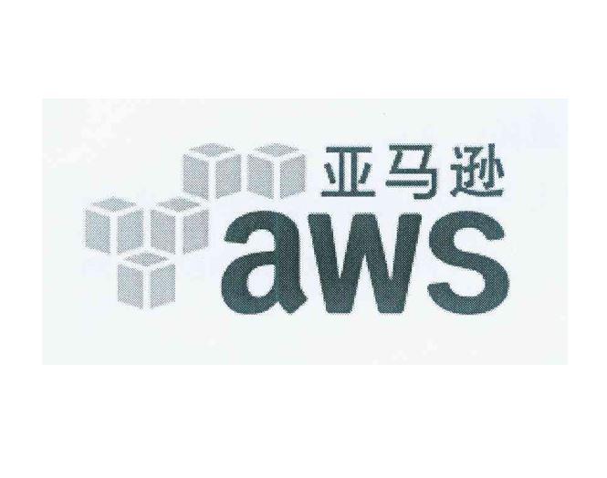 亚马逊 AWS