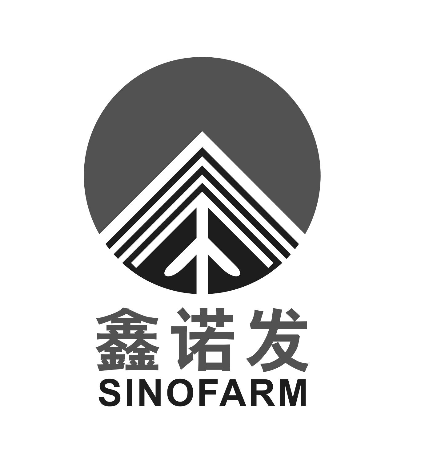 鑫诺发 SINOFARM