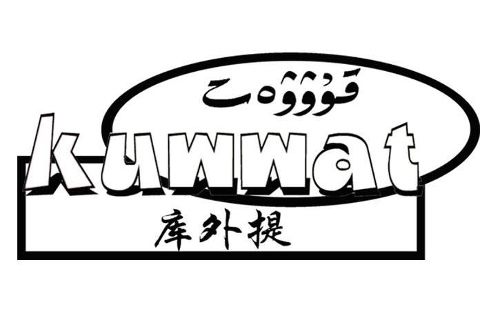库外提;KUWWAT