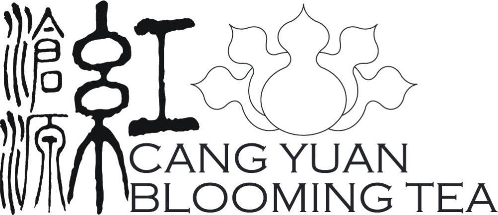 沧源红 CANGYUAN BLOOMING TEA