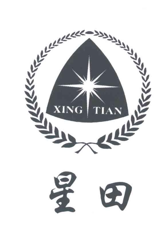 XING TIAN;星田