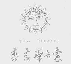 麦吉毕卡索   MIC PICASSO