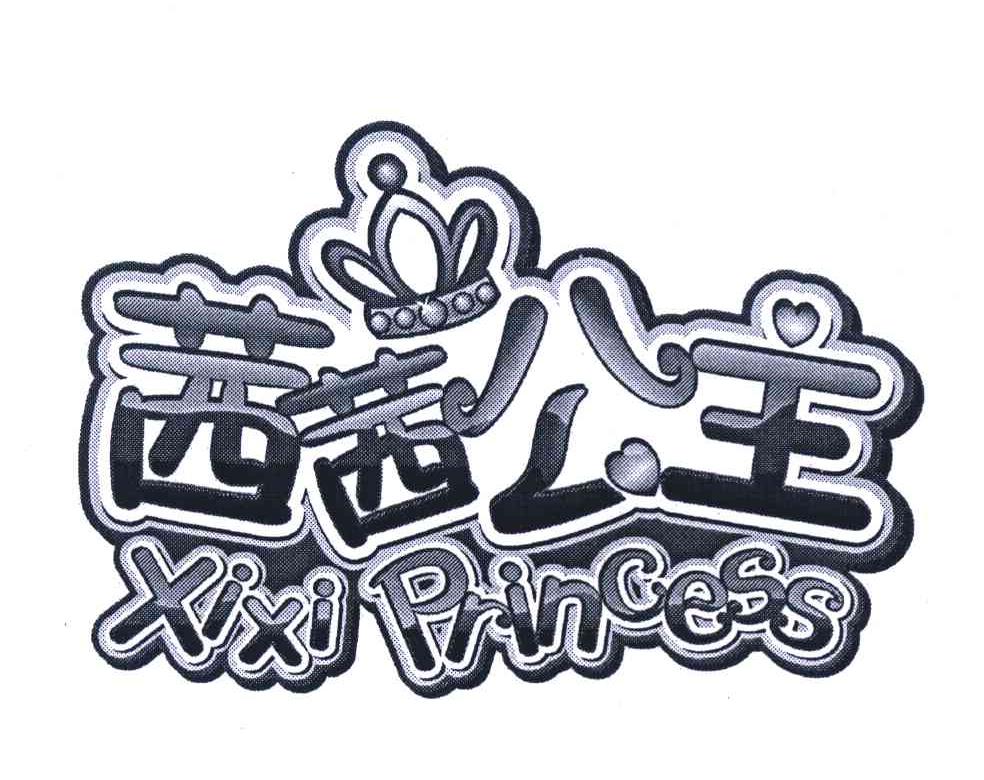茜茜公主 XIXI PRINCESS