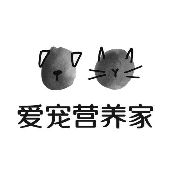 爱宠营养家