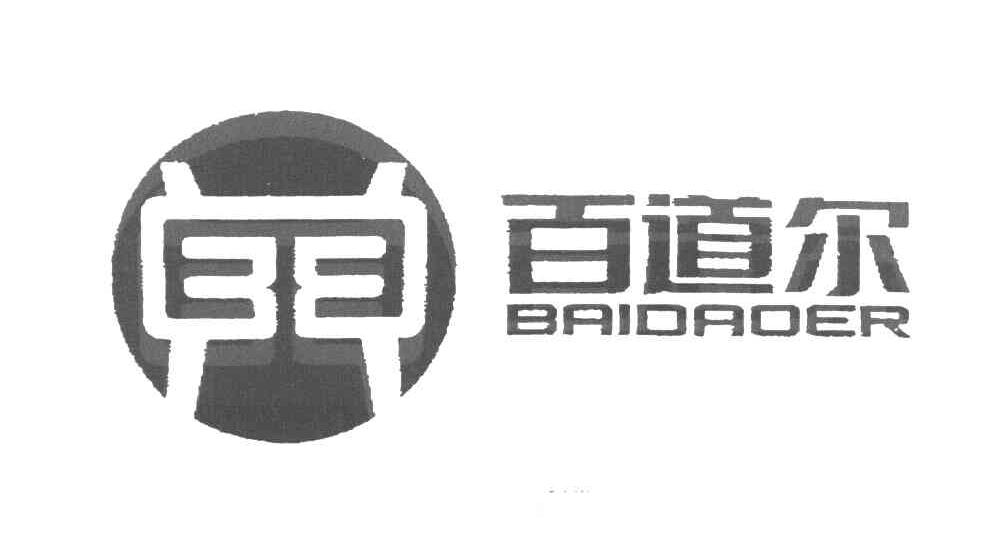百道尔