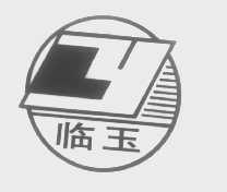 临玉