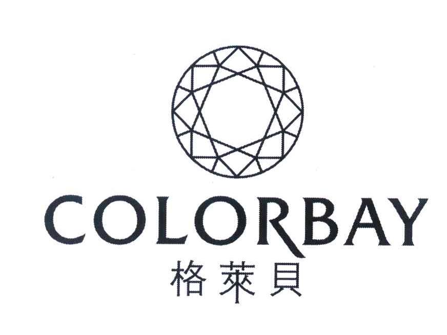 格莱贝 COLORBAY