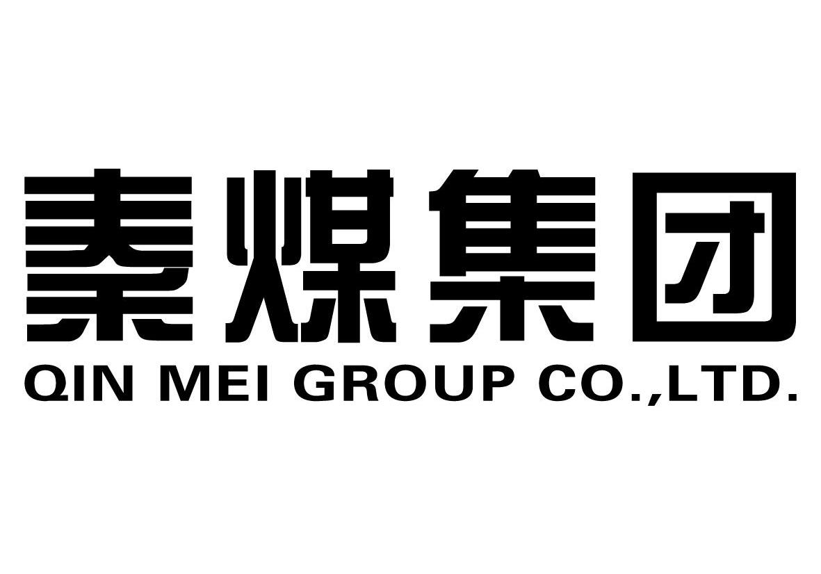 秦煤集团 QIN MEI GROUP CO.，LTD.