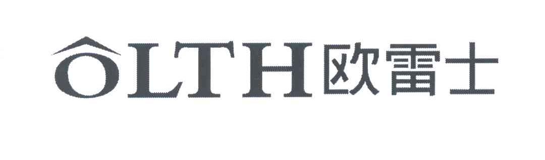欧雷士;OLTH