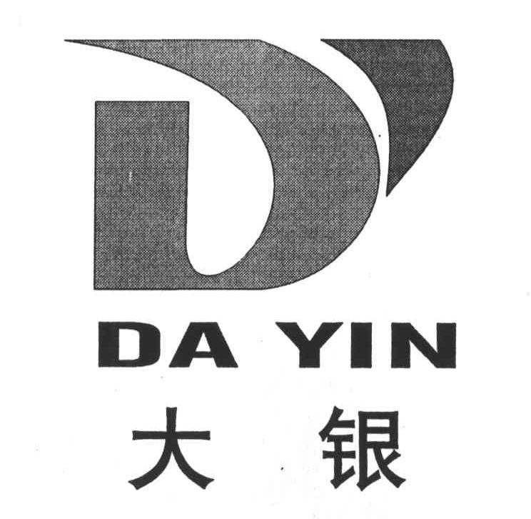 大银