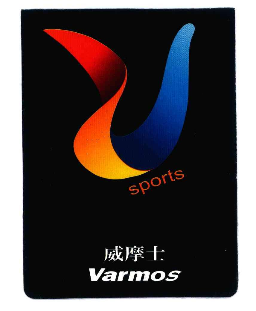 威摩士 VARMOS SPORTS