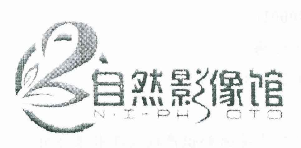 自然影像馆 NIPHOTO