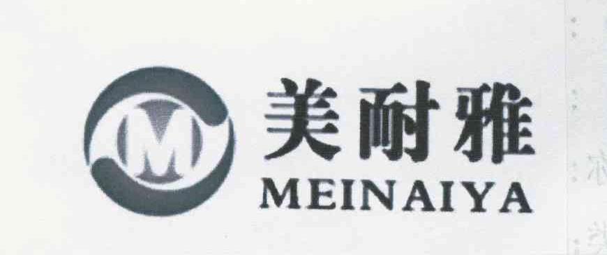 美耐雅 M