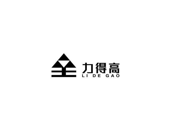 力得高