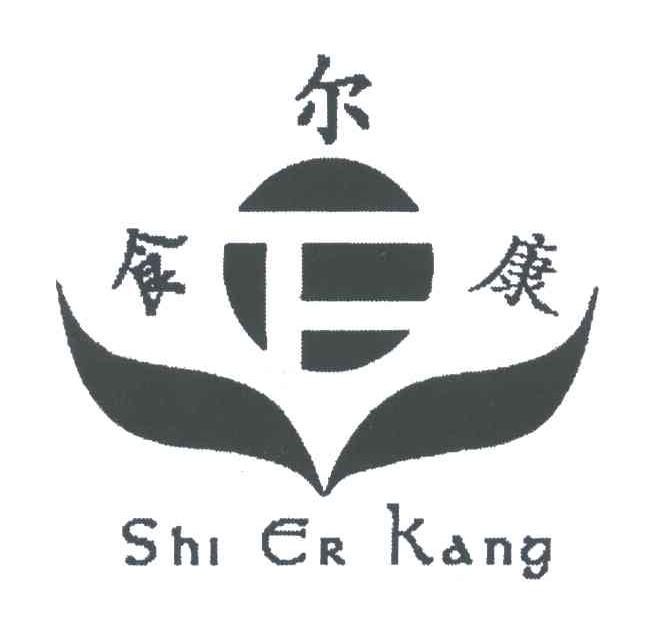 食尔康