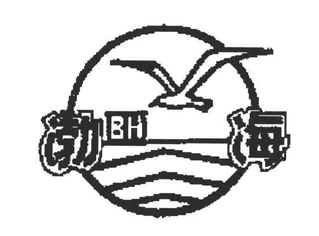 渤海;BH